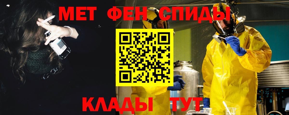 Амфетамин  Амфетамин 98%  Вход с VPN  Кизляр 
