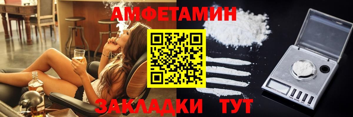 Amphetamine 97% Кизляр