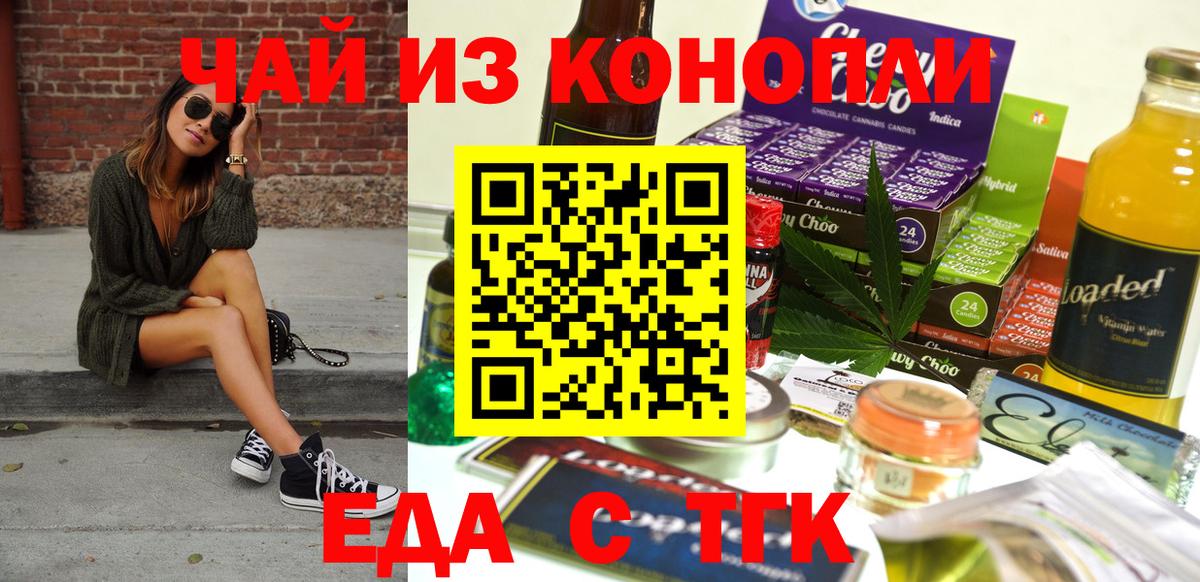 Кизляр  Canna-Cookies конопля  Вход с VPN 