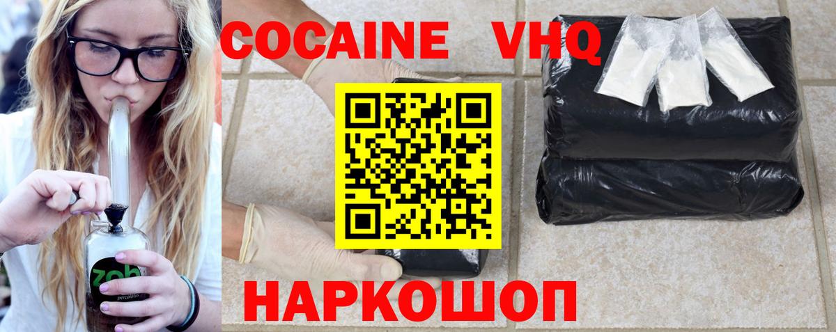 КОКАИН Columbia  Кокаин Columbia  Вход с VPN  Кизляр 