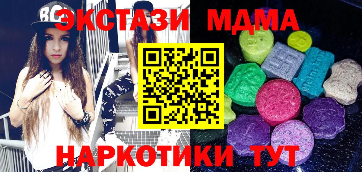 Экстази VHQ Кизляр