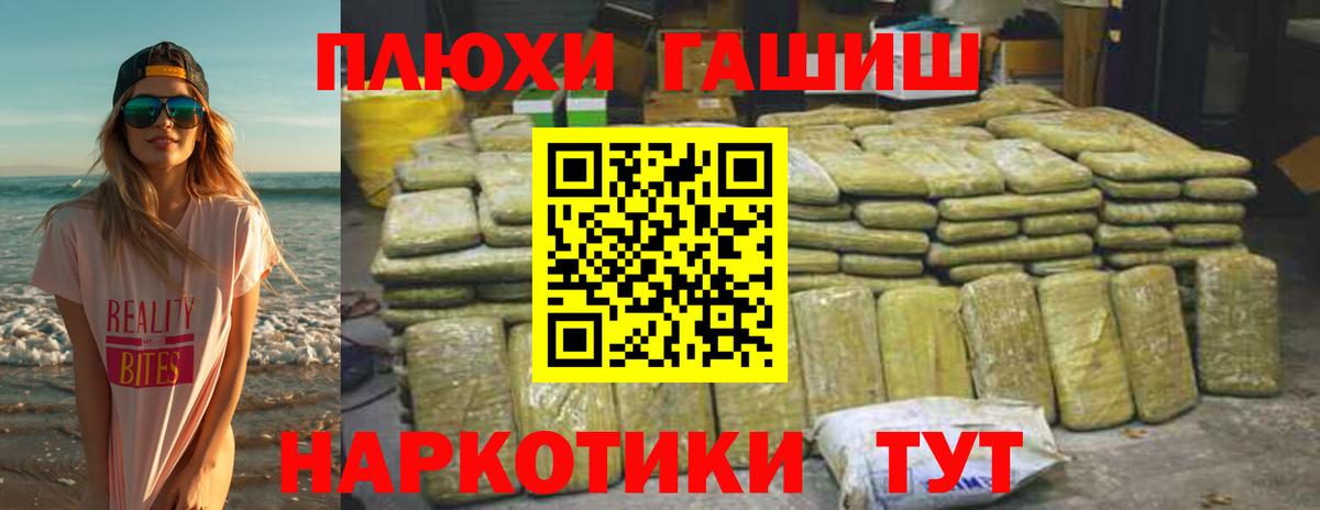 Кизляр  даркнет сайт  Вход с VPN  ГАШИШ Изолятор  ГАШ ice o lator 