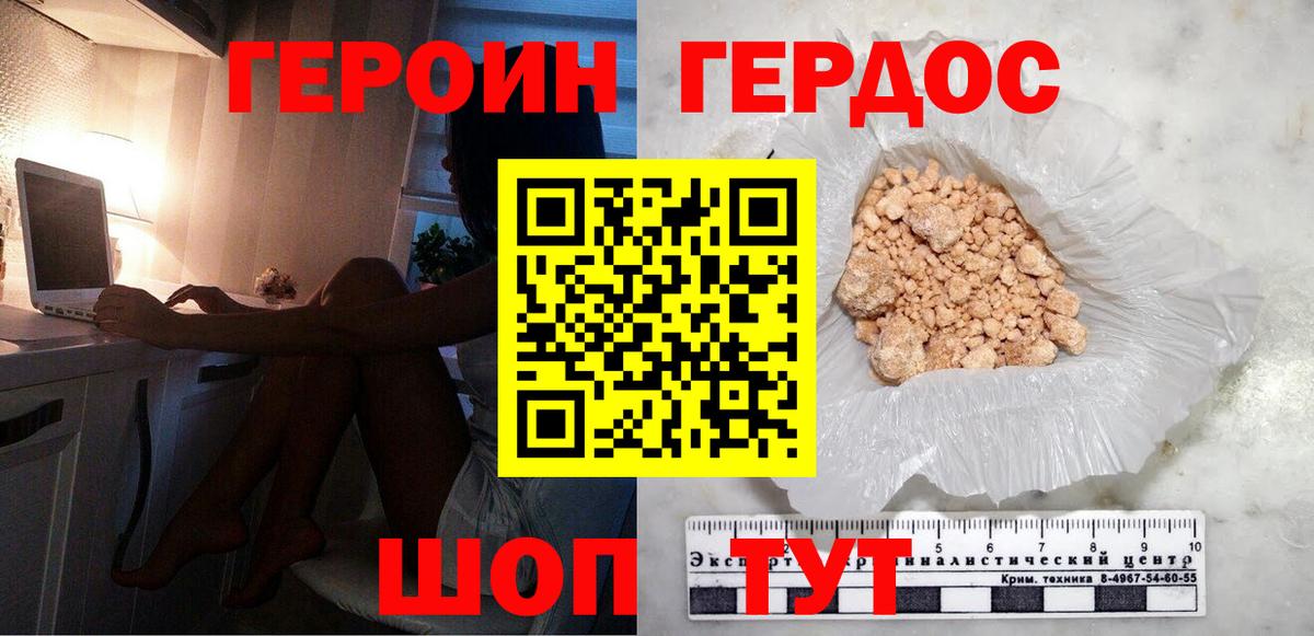 Кизляр  Героин  Вход с VPN  ГЕРОИН Афган 