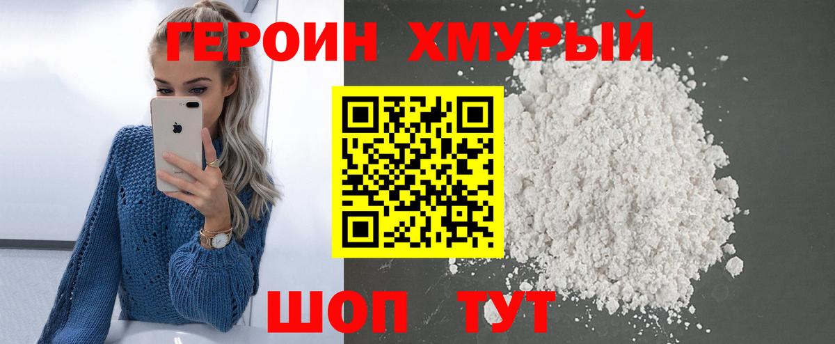 ГАШ  Экстази  Кизляр  LSD-25  ГАШ  Меф МЯУ МЯУ кристаллы  Альфа ПВП СОЛЬ кристаллы  Вход с VPN  МЕТ  Codein 