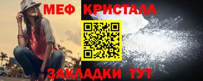 MDMA Premium VHQ Кулебаки