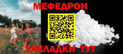 экстази Кумертау