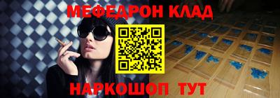 экстази Лесосибирск