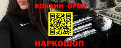 экстази Кумертау