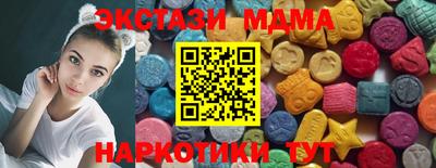MDMA Premium VHQ Кулебаки