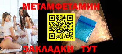 MDMA Premium VHQ Кулебаки