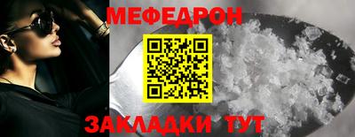 кокаин Ливны