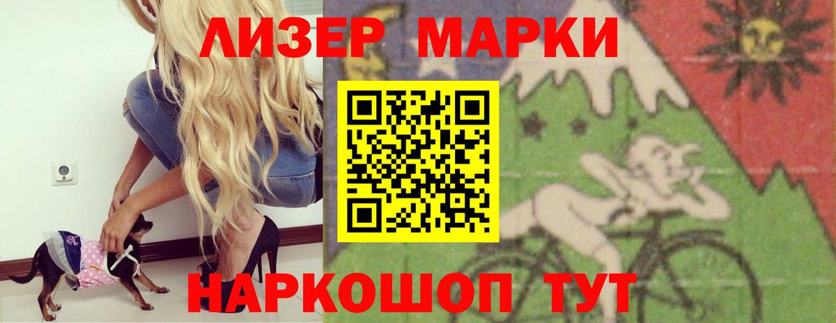 Лсд 25 экстази кислота  Вход с VPN  мега ссылки  LSD-25 экстази кислота  Кизляр  LSD-25 экстази 