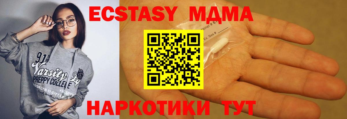 MDMA VHQ Кизляр