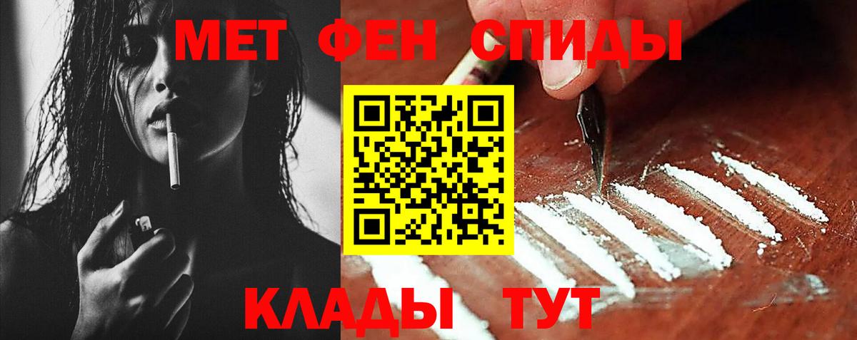 Первитин витя Кизляр