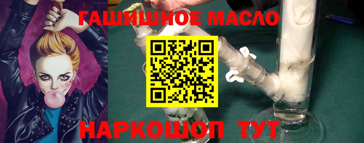 Дистиллят ТГК вейп с тгк Кизляр