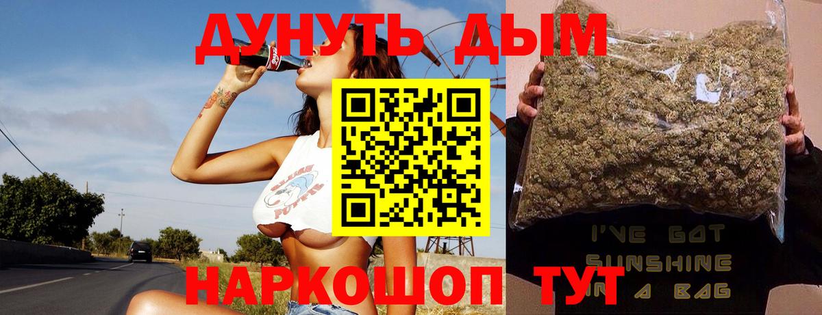 Кизляр  Конопля AK-47  Вход с VPN  Бошки марихуана план  Шишки марихуана THC 21% 